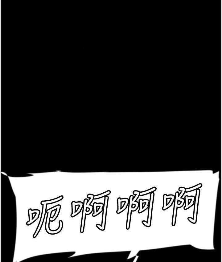 [韩国漫画] 养父的女儿们 剧情,不伦#[170P]-140