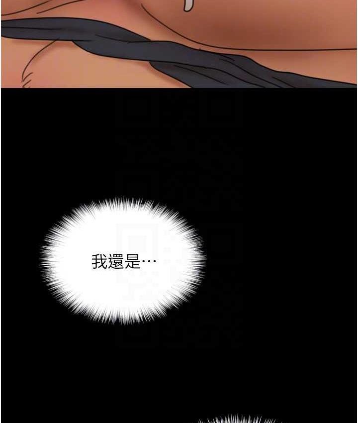 [韩国漫画] 养父的女儿们 剧情,不伦#[170P]-148