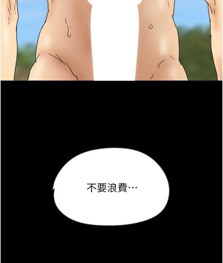 [韩国漫画] 养父的女儿们 剧情,不伦#[170P]-155