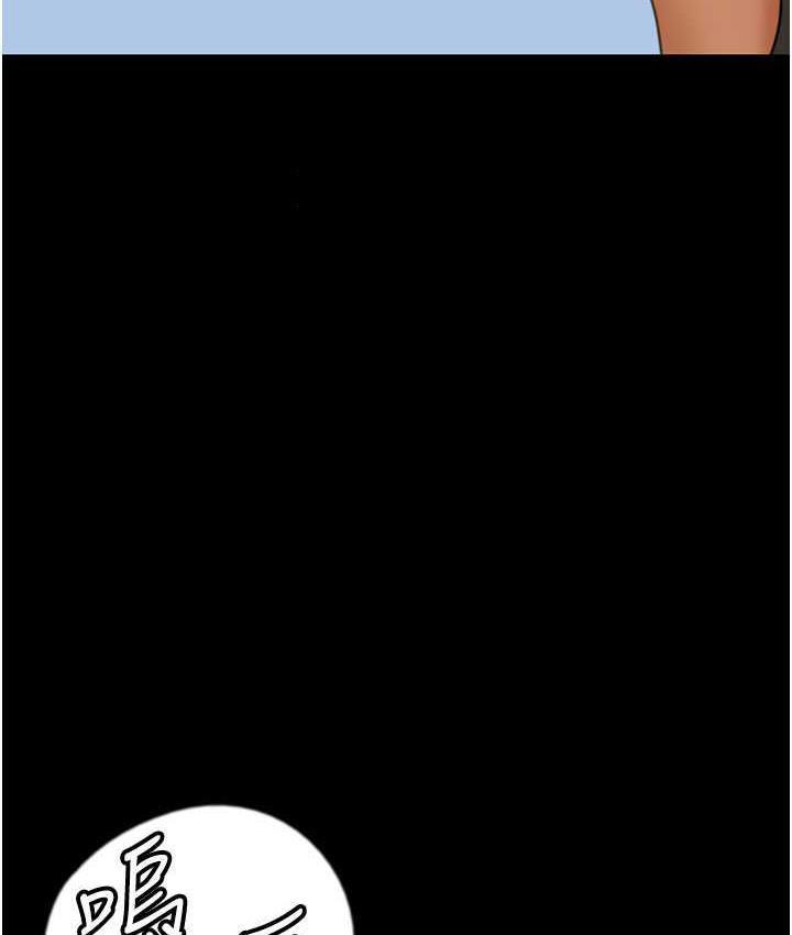 [韩国漫画] 养父的女儿们 剧情,不伦#[170P]-160