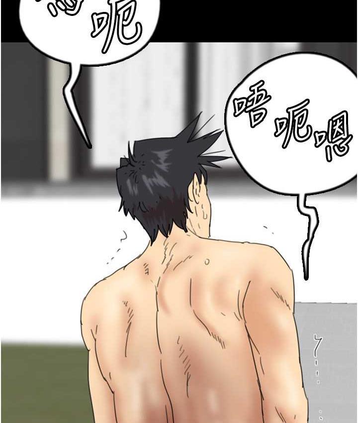 [韩国漫画] 养父的女儿们 剧情,不伦#[170P]-161