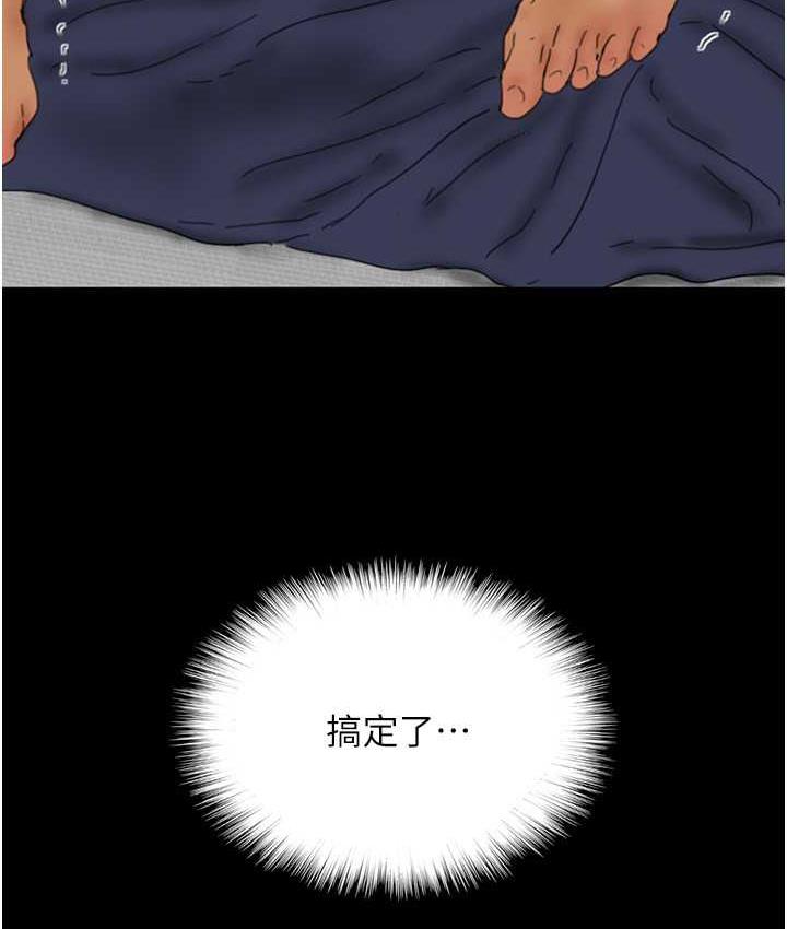 [韩国漫画] 养父的女儿们 剧情,不伦#[170P]-163