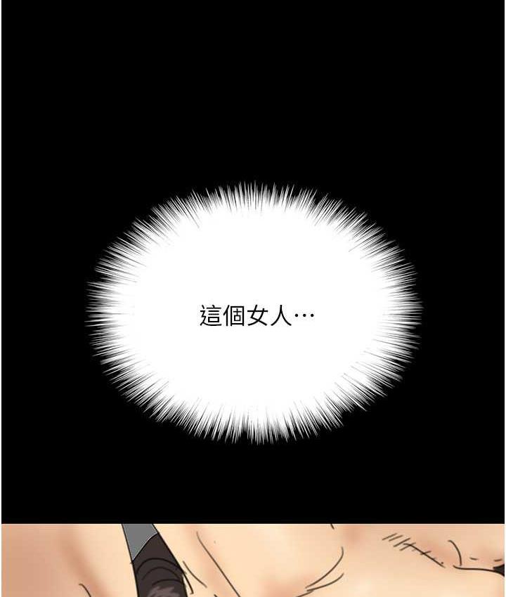 [韩国漫画] 养父的女儿们 剧情,不伦#[170P]-165