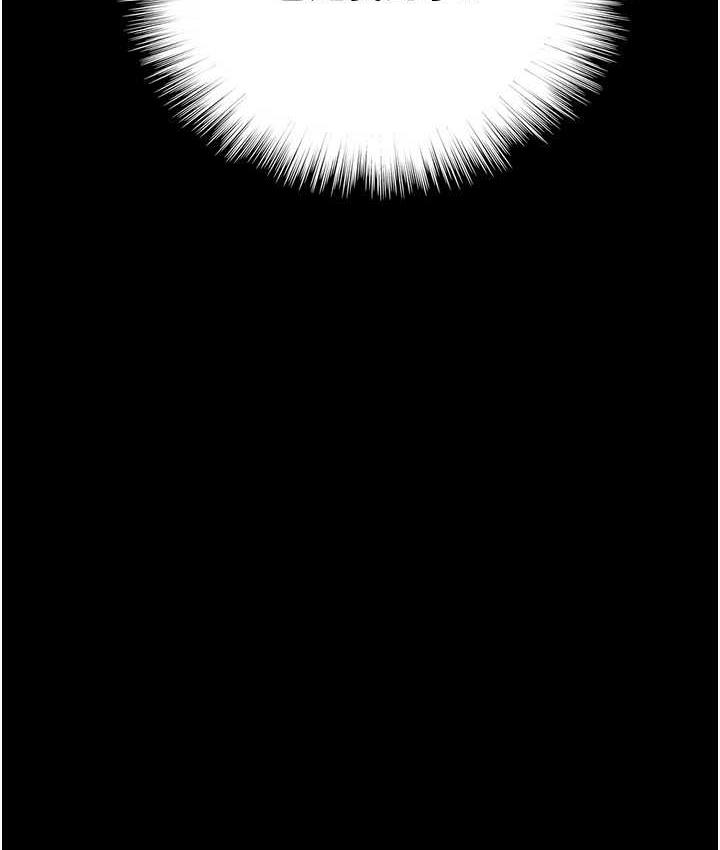 [韩国漫画] 养父的女儿们 剧情,不伦#[170P]-168