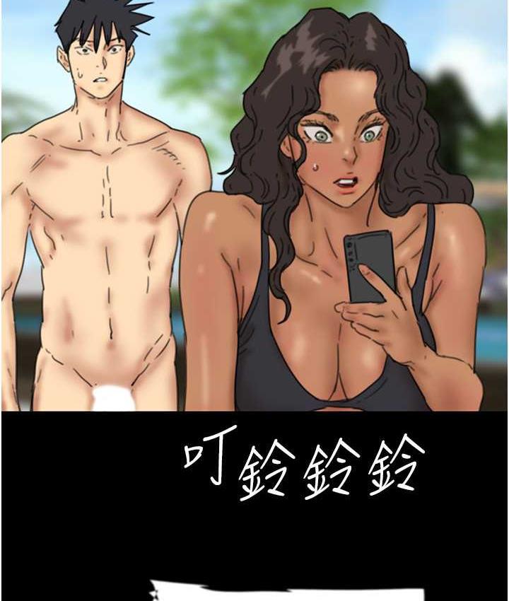 [韩国漫画] 养父的女儿们 剧情,不伦#[170P]-2