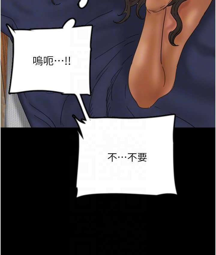 [韩国漫画] 养父的女儿们 剧情,不伦#[170P]-23