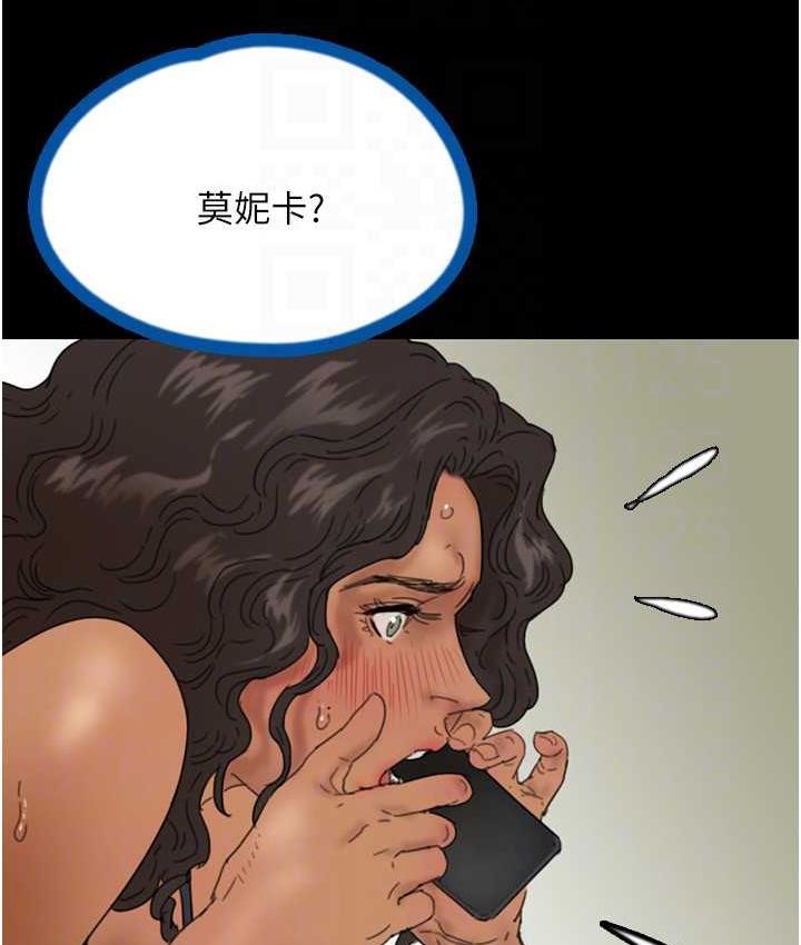 [韩国漫画] 养父的女儿们 剧情,不伦#[170P]-24