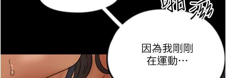 [韩国漫画] 养父的女儿们 剧情,不伦#[170P]-36