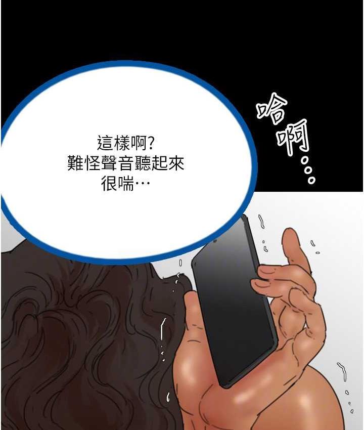 [韩国漫画] 养父的女儿们 剧情,不伦#[170P]-38