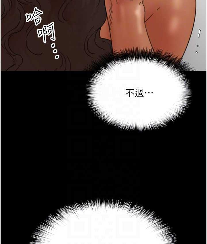[韩国漫画] 养父的女儿们 剧情,不伦#[170P]-39