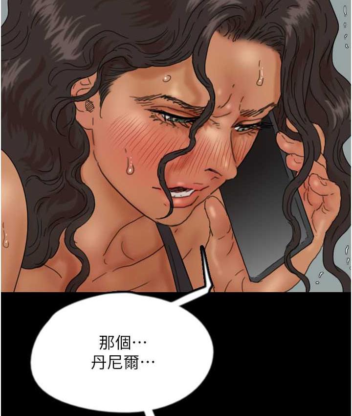 [韩国漫画] 养父的女儿们 剧情,不伦#[170P]-44