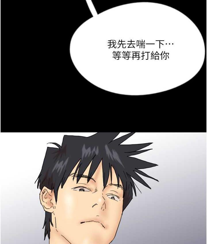 [韩国漫画] 养父的女儿们 剧情,不伦#[170P]-45