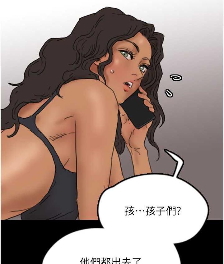 [韩国漫画] 养父的女儿们 剧情,不伦#[170P]-5