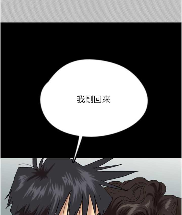 [韩国漫画] 养父的女儿们 剧情,不伦#[170P]-52