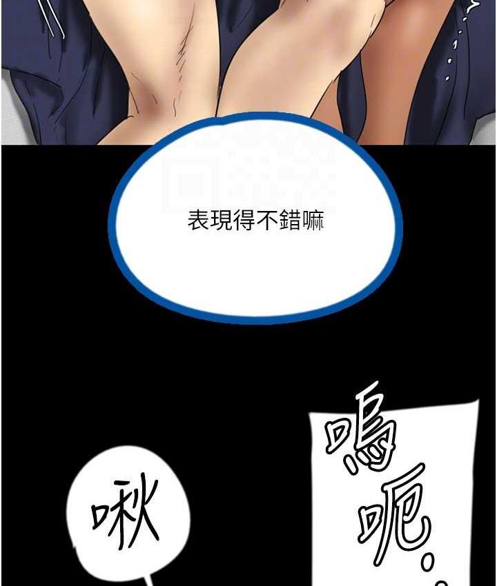 [韩国漫画] 养父的女儿们 剧情,不伦#[170P]-58