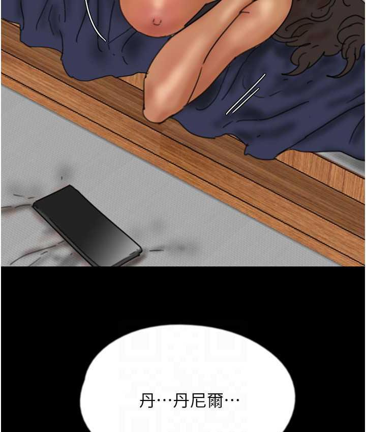 [韩国漫画] 养父的女儿们 剧情,不伦#[170P]-70