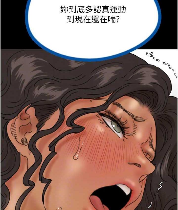 [韩国漫画] 养父的女儿们 剧情,不伦#[170P]-75