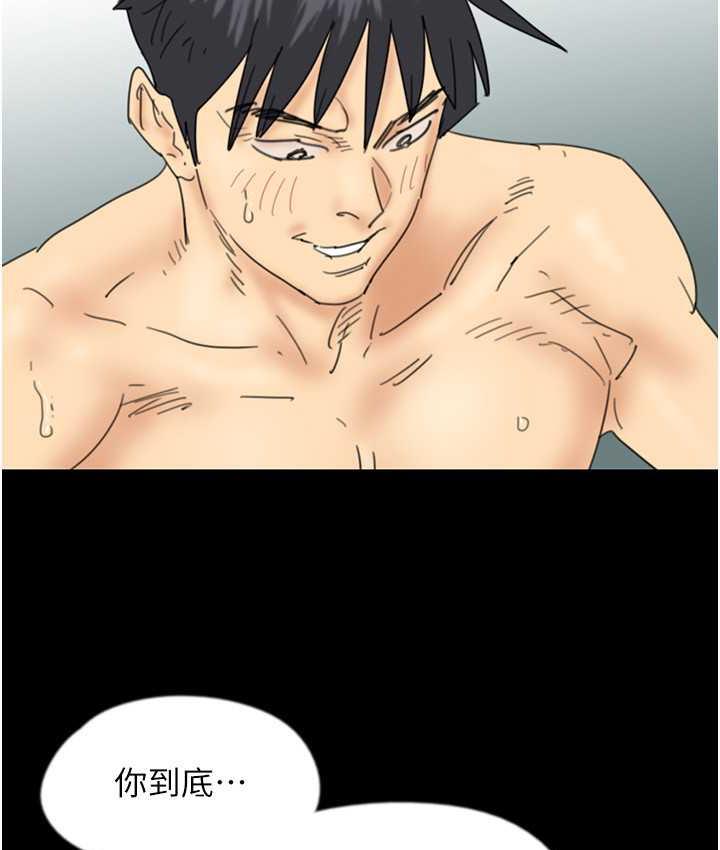 [韩国漫画] 养父的女儿们 剧情,不伦#[170P]-83