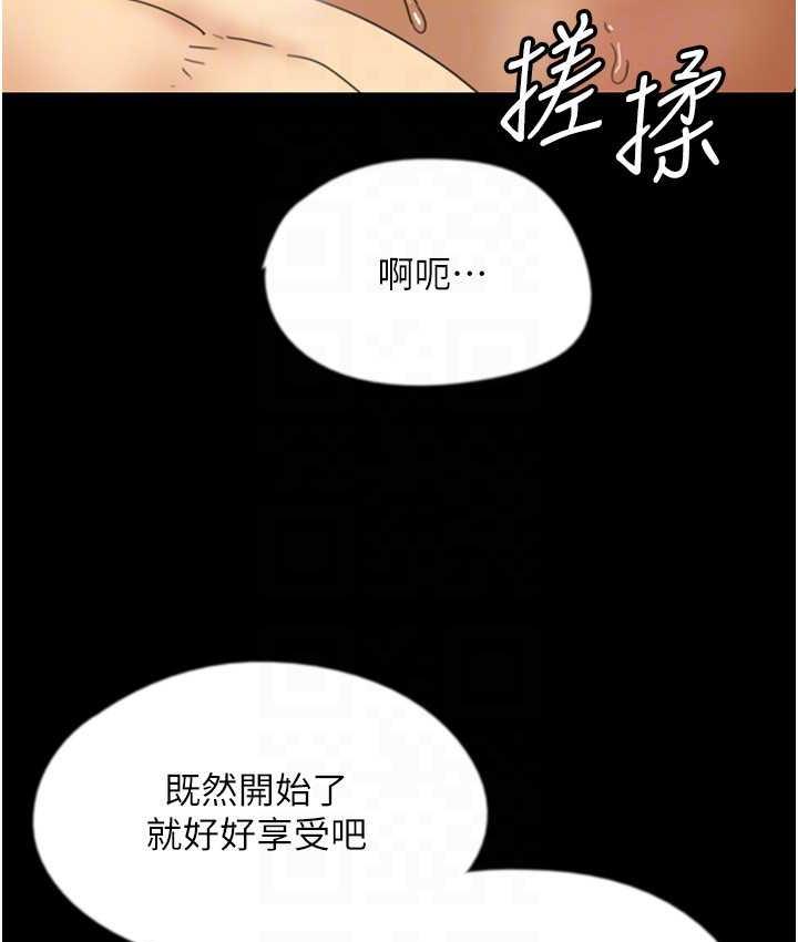[韩国漫画] 养父的女儿们 剧情,不伦#[170P]-87