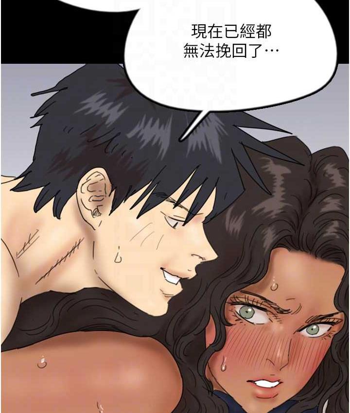 [韩国漫画] 养父的女儿们 剧情,不伦#[170P]-88