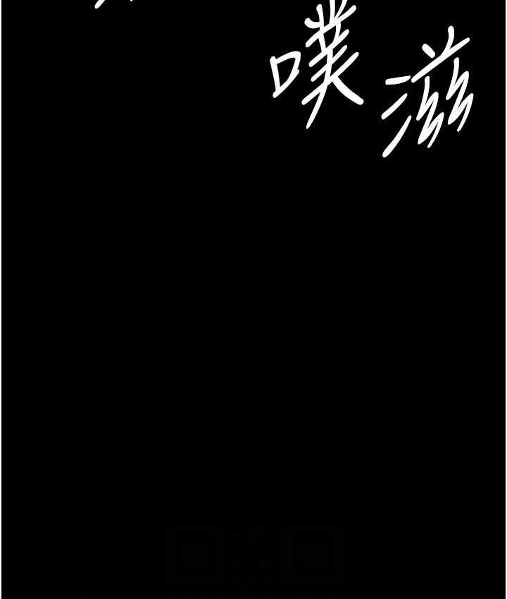 [韩国漫画] 养父的女儿们 剧情,不伦#[170P]-96