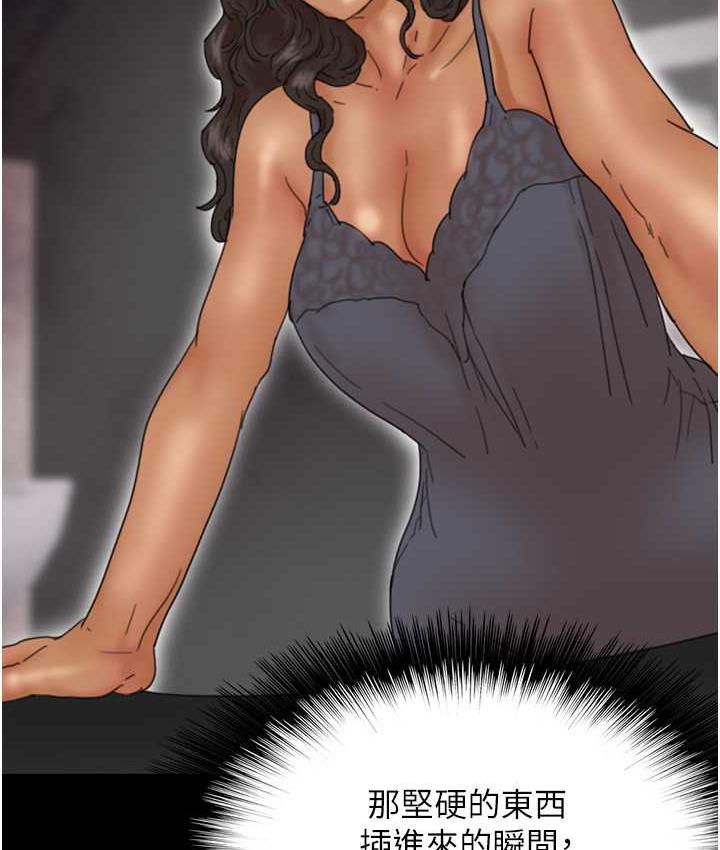 [韩国漫画] 养父的女儿们 剧情,不伦#[162P]-106