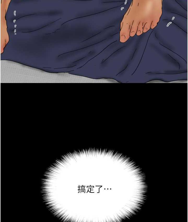 [韩国漫画] 养父的女儿们 剧情,不伦#[162P]-11