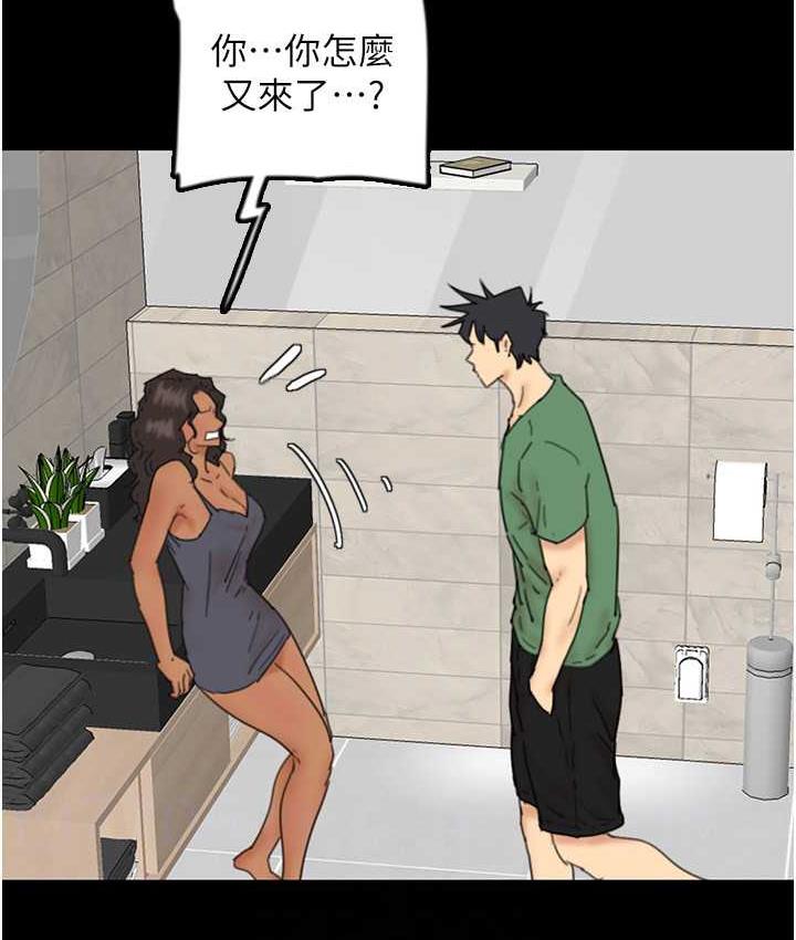 [韩国漫画] 养父的女儿们 剧情,不伦#[162P]-110