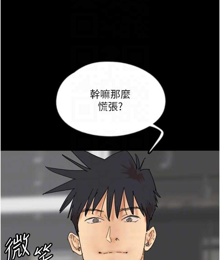 [韩国漫画] 养父的女儿们 剧情,不伦#[162P]-111