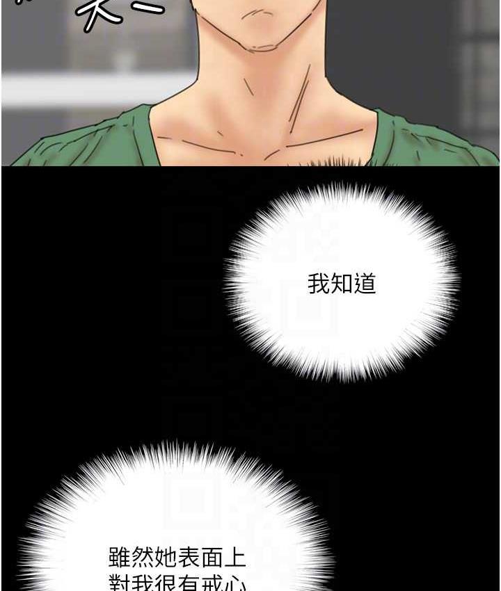 [韩国漫画] 养父的女儿们 剧情,不伦#[162P]-112