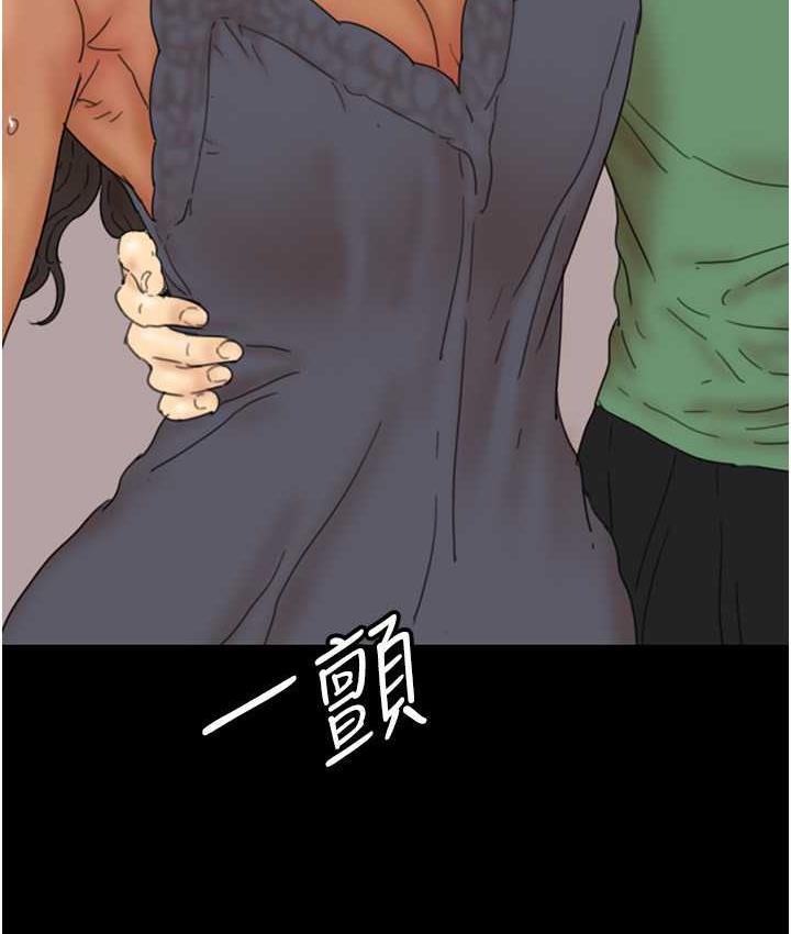 [韩国漫画] 养父的女儿们 剧情,不伦#[162P]-118