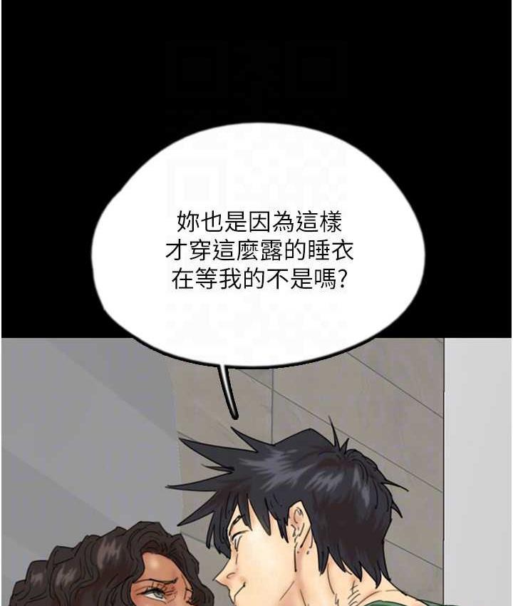 [韩国漫画] 养父的女儿们 剧情,不伦#[162P]-119