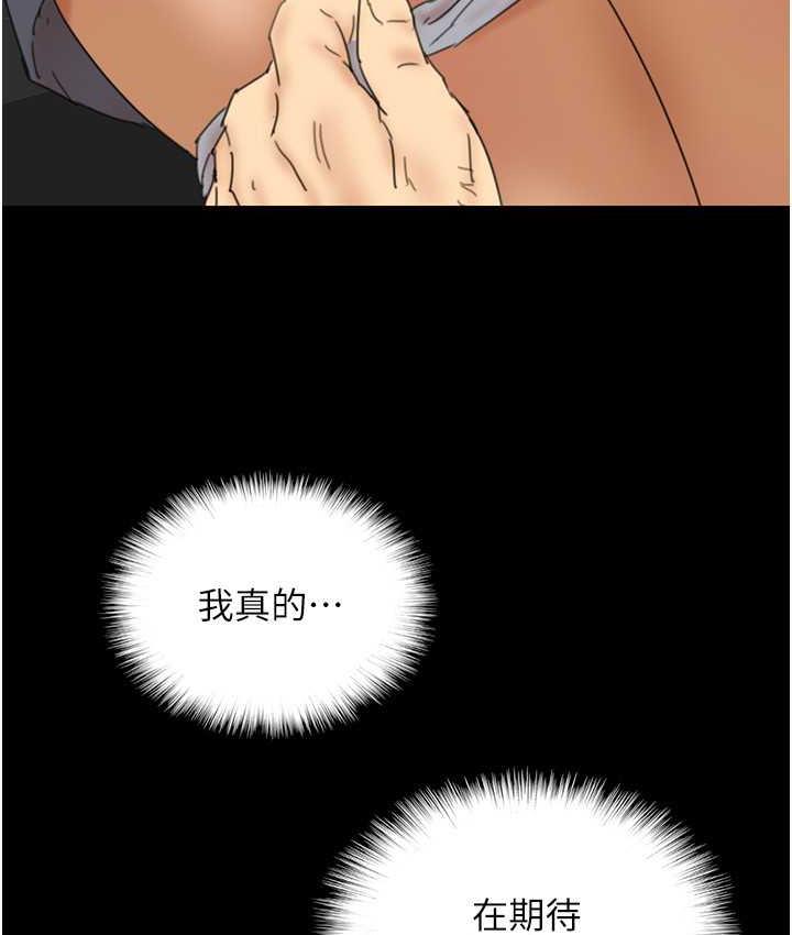 [韩国漫画] 养父的女儿们 剧情,不伦#[162P]-124