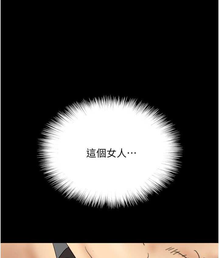 [韩国漫画] 养父的女儿们 剧情,不伦#[162P]-13