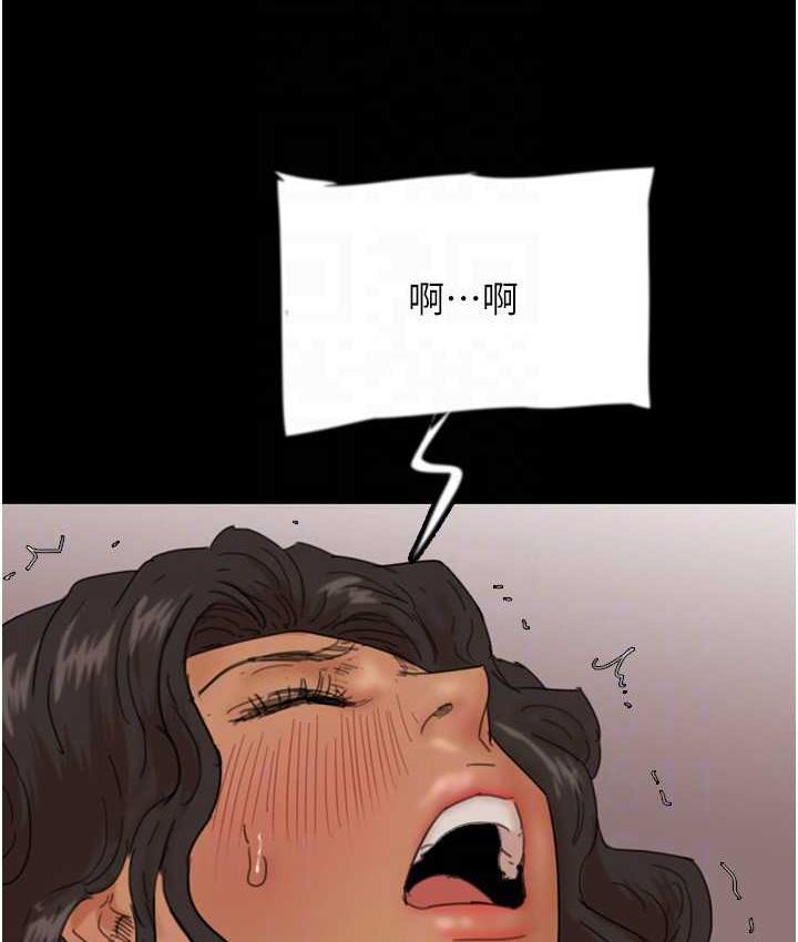 [韩国漫画] 养父的女儿们 剧情,不伦#[162P]-130