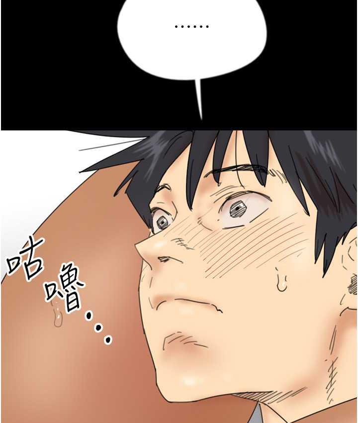 [韩国漫画] 养父的女儿们 剧情,不伦#[162P]-142