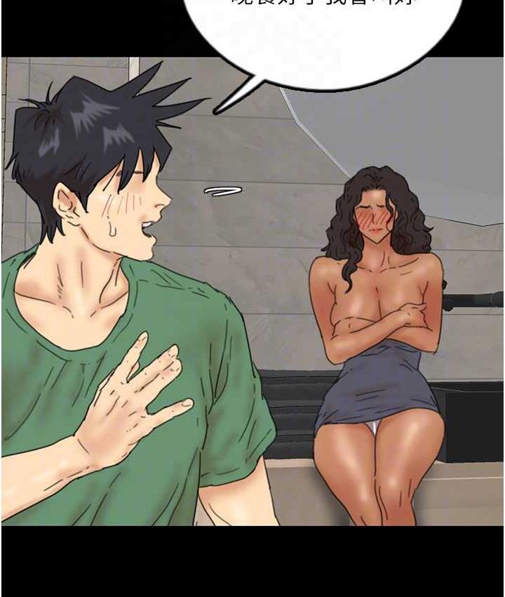 [韩国漫画] 养父的女儿们 剧情,不伦#[162P]-149