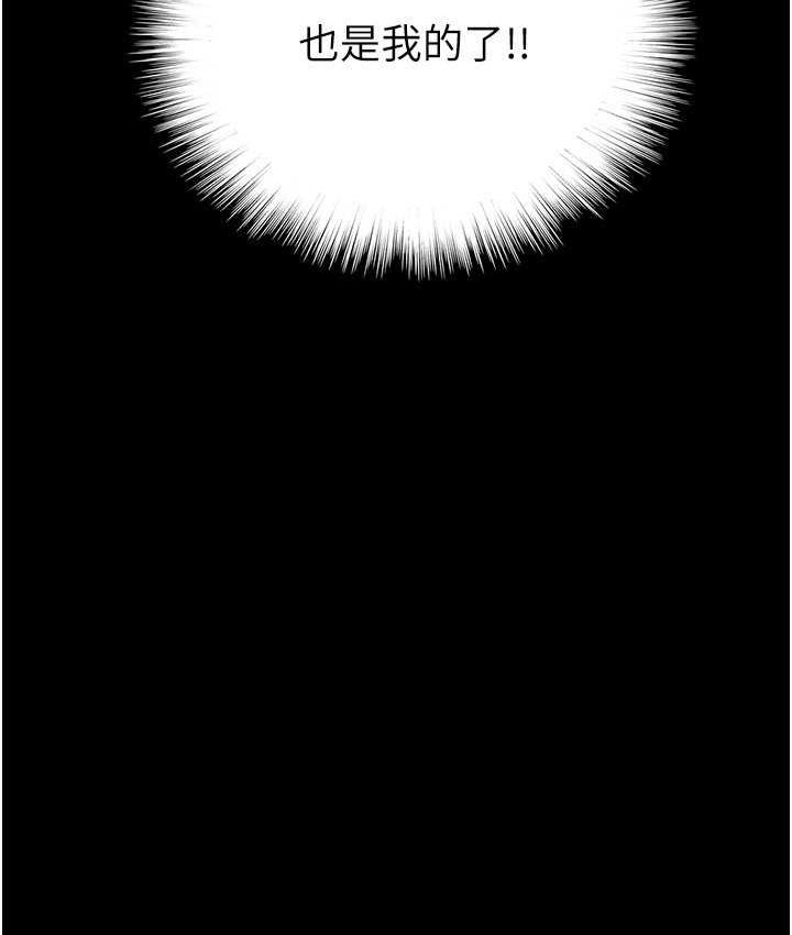 [韩国漫画] 养父的女儿们 剧情,不伦#[162P]-16