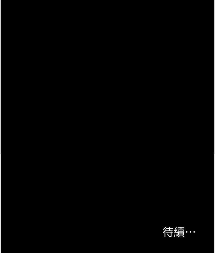 [韩国漫画] 养父的女儿们 剧情,不伦#[162P]-161