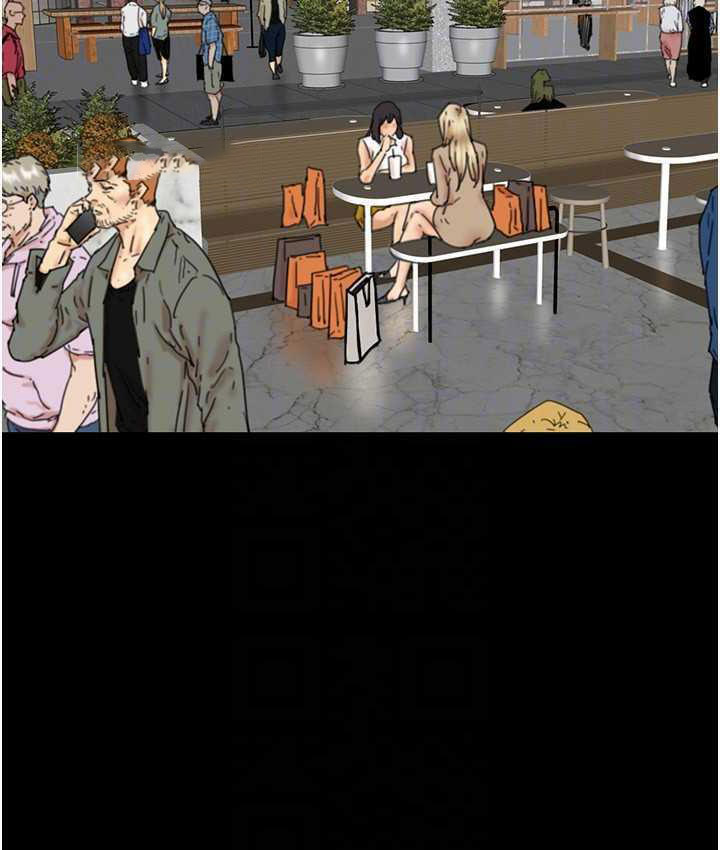 [韩国漫画] 养父的女儿们 剧情,不伦#[162P]-20