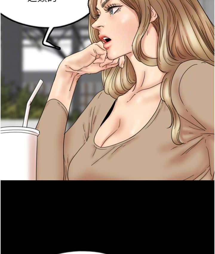 [韩国漫画] 养父的女儿们 剧情,不伦#[162P]-24