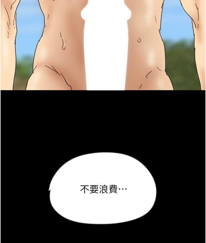 [韩国漫画] 养父的女儿们 剧情,不伦#[162P]-3