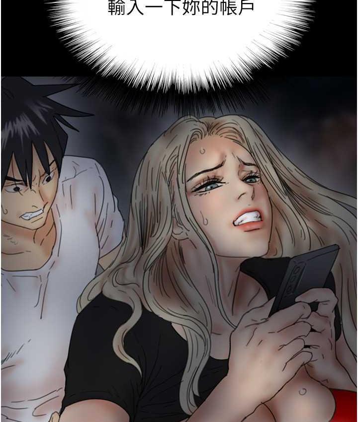 [韩国漫画] 养父的女儿们 剧情,不伦#[162P]-32