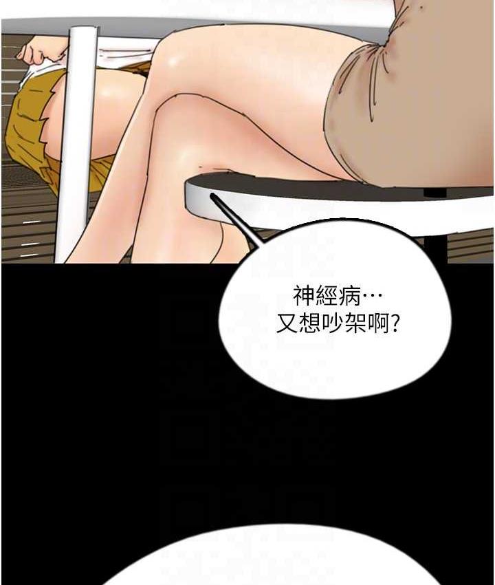 [韩国漫画] 养父的女儿们 剧情,不伦#[162P]-37