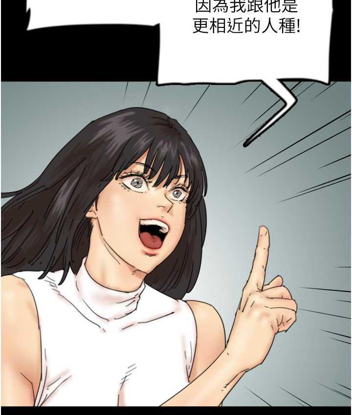 [韩国漫画] 养父的女儿们 剧情,不伦#[162P]-53