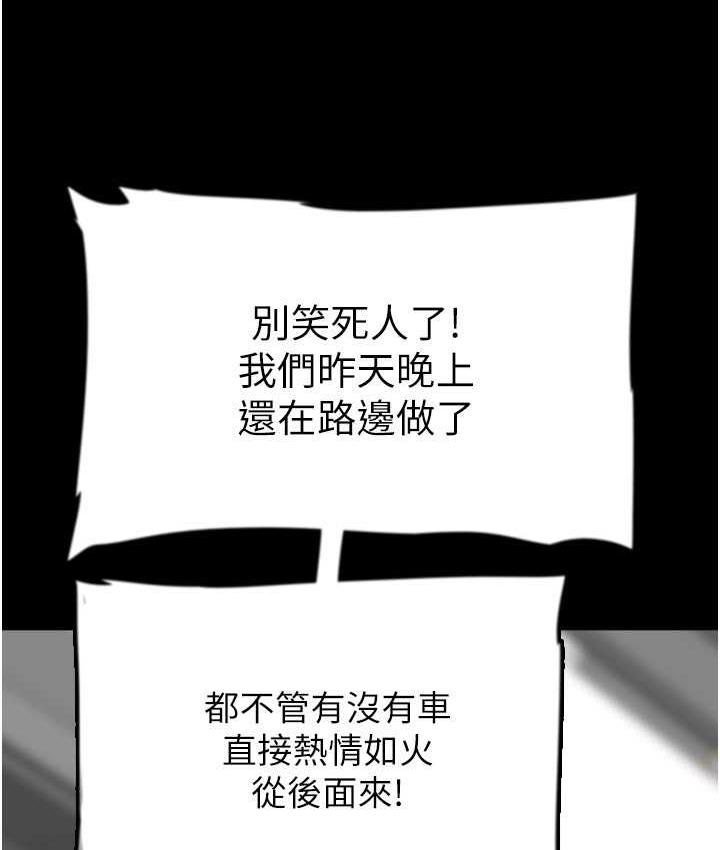 [韩国漫画] 养父的女儿们 剧情,不伦#[162P]-54