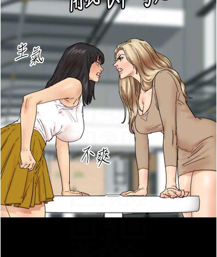 [韩国漫画] 养父的女儿们 剧情,不伦#[162P]-57