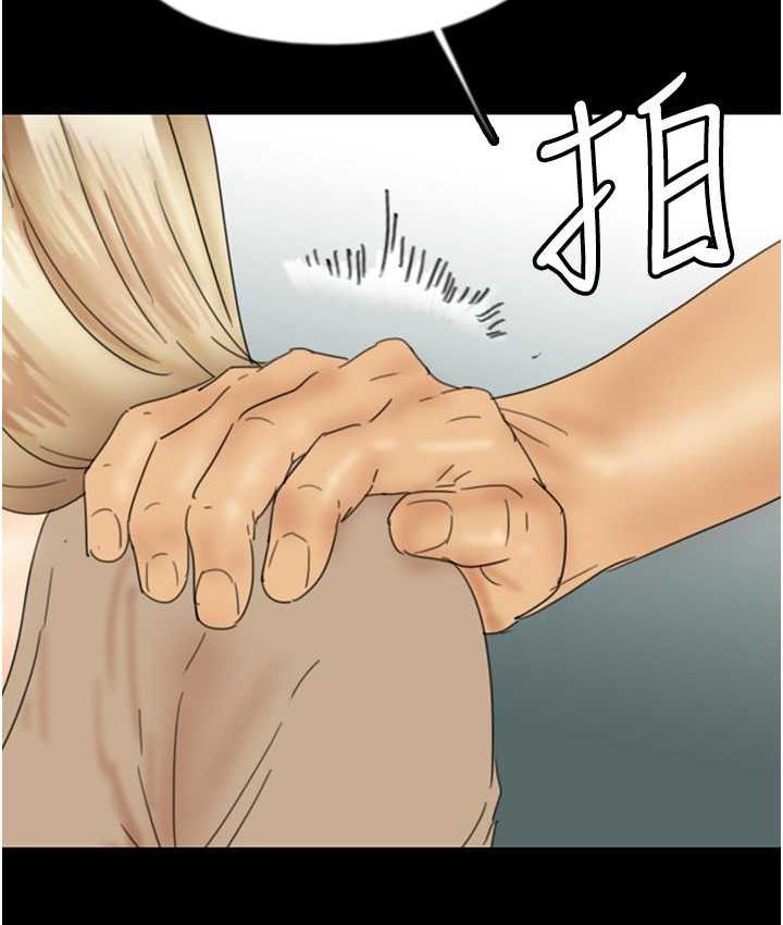 [韩国漫画] 养父的女儿们 剧情,不伦#[162P]-66