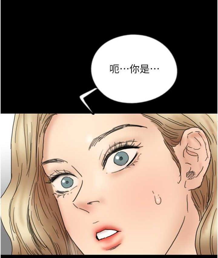 [韩国漫画] 养父的女儿们 剧情,不伦#[162P]-69