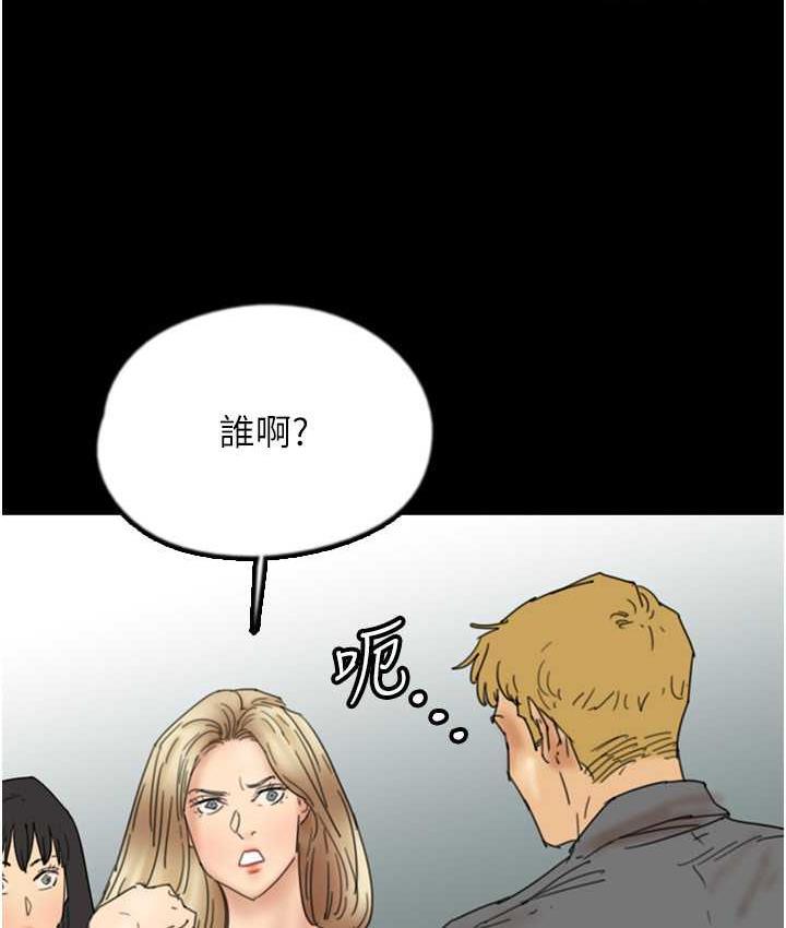 [韩国漫画] 养父的女儿们 剧情,不伦#[162P]-70